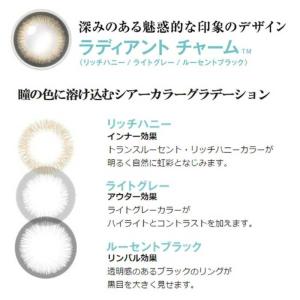 ジョンソン&ジョンソン (度あり/-4.75)...の詳細画像1