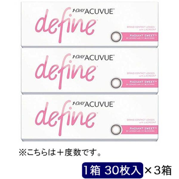 ジョンソン＆ジョンソン　「3箱セット」ワンデー アキュビュー ディファインモイスト ラディアントスウ...