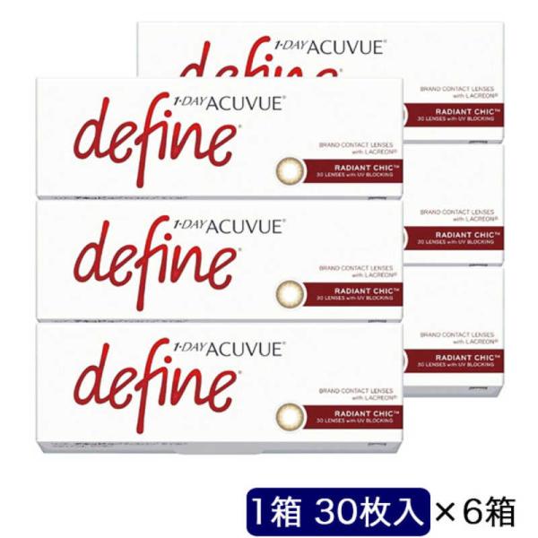 ジョンソン＆ジョンソン　「6箱セット」ワンデー アキュビュー ディファインモイスト ラディアントシッ...