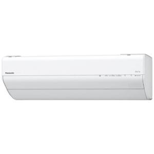 エアコン EoliaGXシリーズ おもに6畳用  CS-GX221D-W クリスタルホワイト