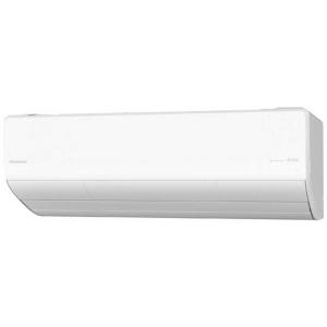 エアコン EoliaXシリーズ おもに8畳用  CS-X252D-W クリスタルホワイト