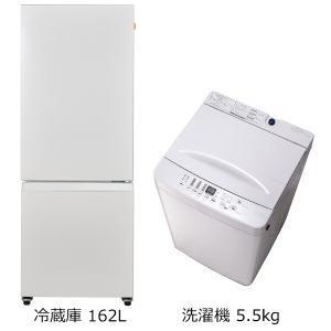 　新生活応援 家電セット ２点 ＴＡＧ ｌａｂｅｌ ｂｙ ａｍａｄａｎａセット 「冷蔵庫１６２Ｌ 洗濯機」　（標準設置無料）