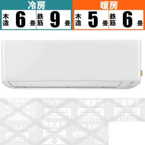 TAG label by amadana エアコン おもに6畳用 AT-HA2213-W ホワイト