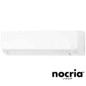 エアコン ゴク暖 nocriaDNシリーズ  2023年 おもに8畳用 AS-DN253N-W ホワイト