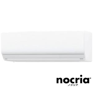 （標準取付工事費込）　エアコン おもに6畳用 nocria ノクリア Zシリーズ 「フィルター自動お掃除機能付」　AS-Z223N-W ホワイト｜y-kojima