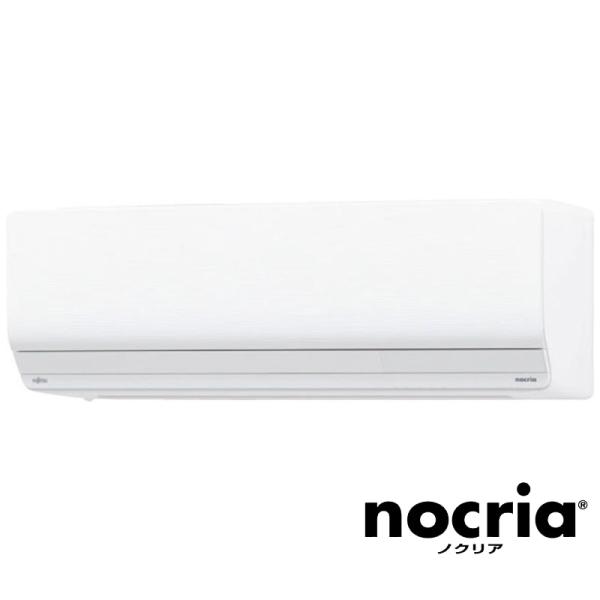 （標準取付工事費込）　エアコン おもに8畳用 nocria ノクリア Zシリーズ 「フィルター自動お...