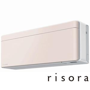 （標準取付工事費込）ダイキン　DAIKIN　エアコン おもに10畳用 risora リソラ SXシリーズ [ストーンベージュ]　S283ATSS-W/Y 本体ホワイト色｜y-kojima