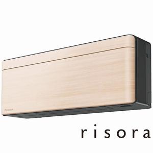 （標準取付工事費込）ダイキン　DAIKIN　エアコン おもに6畳用 risora リソラ SXシリーズ [ナチュラルウッド]　S223ATSS-K/C 本体ダークグレー色｜y-kojima