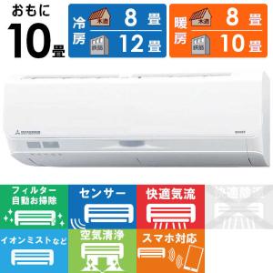 標準取付工事費込）コロナ CORONA エアコン 2026年 ReLaLa リララ 冷房