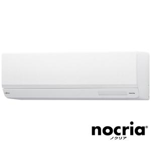 （標準取付工事費込）　エアコン おもに23畳用 nocria ノクリア W-BKシリーズ 「フィルター自動お掃除機能付」　AS-W713NBK2-W ホワイト｜y-kojima