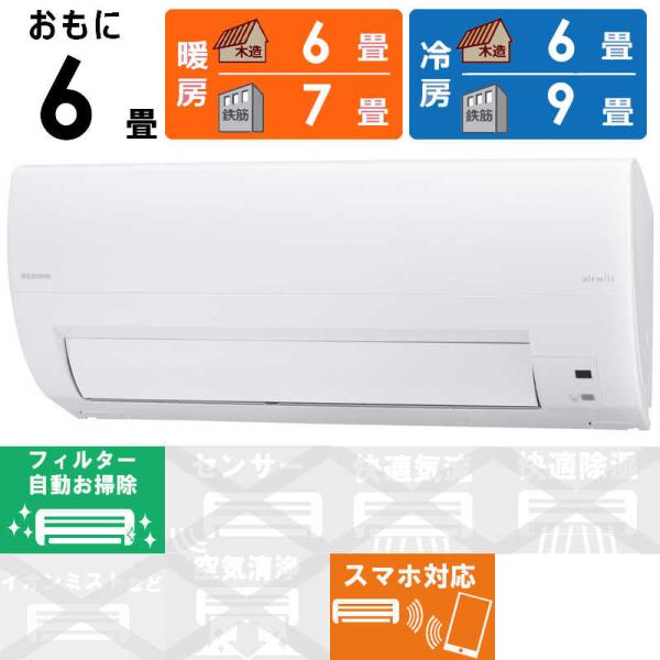 （標準取付工事費込）アイリスオーヤマ　IRIS OHYAMA　エアコン airwill エアウィル ...