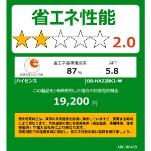 (標準取付工事費込)ORIGINALBASIC...の詳細画像1