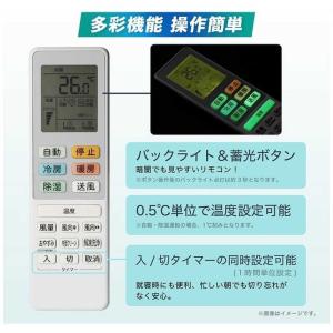 (標準取付工事費込)ORIGINALBASIC...の詳細画像3