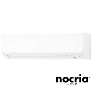 （標準取付工事費込）　エアコン おもに14畳用 ゴク暖 nocria ノクリア DNシリーズ 寒冷地仕様 「フィルター自動お掃除機能付」　AS-DN404R2-W ホワイト