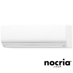 （標準取付工事費込）　エアコン おもに8畳用 ゴク暖 nocria ノクリア ZNシリーズ 寒冷地仕様 「フィルター自動お掃除機能付」　AS-ZN254R-W ホワイト