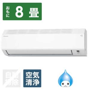 (標準取付工事費込)ダイキン DAIKIN エ...の詳細画像1