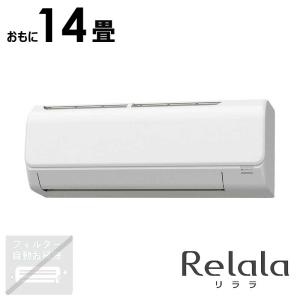 （標準取付工事費込）コロナ　CORONA　エアコン おもに14畳用 Relala(リララ) Nシリーズ　CSH-N4024R-W｜y-kojima