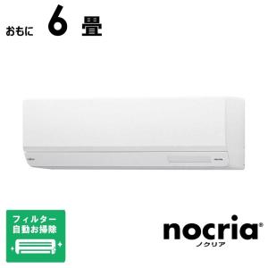 （標準取付工事費込）富士通ゼネラル　FUJITSU　GENERAL　エアコン nocriaノクリア W-BKシリーズ おもに6畳用　AS-W224RBK-W｜y-kojima