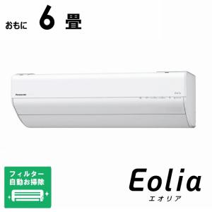 ダイキン DAIKIN ルームエアコン うるさら7 18畳用AN56WRP-W ダイキン（DAIKIN） ルームエアコン うるさら7 18畳用AN56WRP-W
