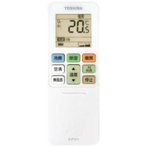 (標準取付工事費込)東芝 TOSHIBA エア...の詳細画像2