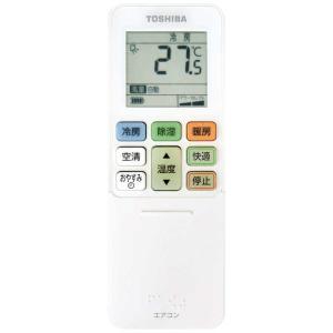 (標準取付工事費込)東芝 TOSHIBA エア...の詳細画像1