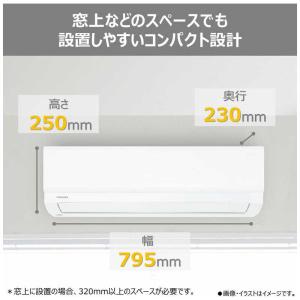 (標準取付工事費込)東芝 TOSHIBA エア...の詳細画像4