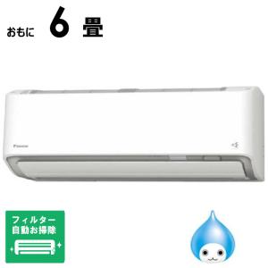 ダイキン（DAIKIN） （標準取付工事費込）ダイキン エアコン 2026年