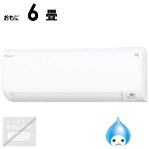 ダイキン（DAIKIN） エアコン 6畳用 単相100V Fシリーズ ホワイト