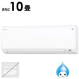 スゴ暖 エアコン 26畳用 ダイキン 8.0kW 200V 寒冷地仕様 DXシリーズ