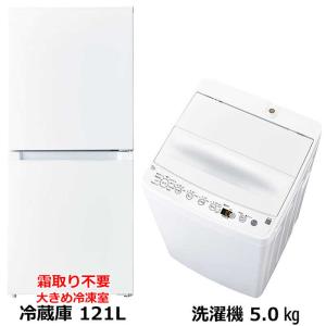 新生活家電セット2点 冷蔵庫・洗濯機の買取情報