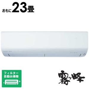 エアコンを探す | くらし応援 コジマYahoo!店でお買物 話題の新製品 