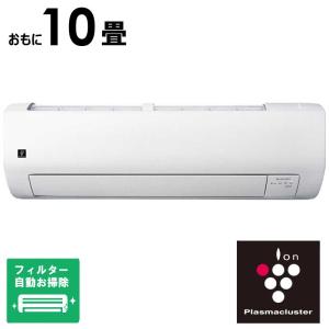 白くまくん 日立 RAS-XR2525S-W[5年延長保証無料進呈]25年モデル