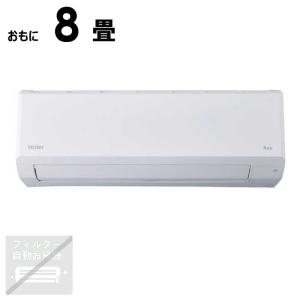 標準取付工事費込）ハイアール エアコン 2026年 huu フー CSシリーズ