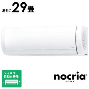 エオリア CS-251DFL-W パナソニック 2.5k ルームエアコン クリスタル