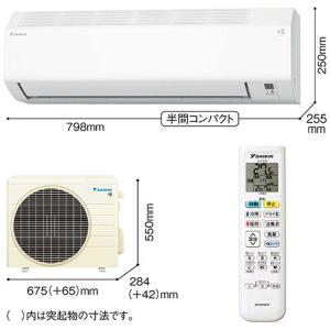 (標準取付工事費込)ダイキン DAIKIN エ...の詳細画像3