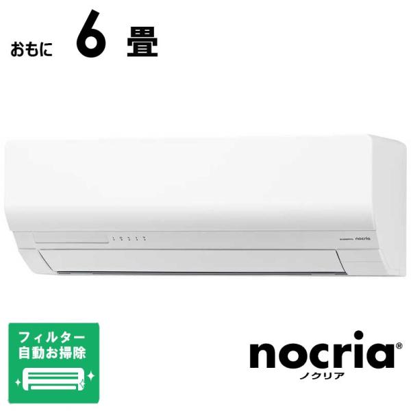 （標準取付工事費込）ゼネラル　GENERAL　エアコン 2026年 nocria ノクリア Wシリー...