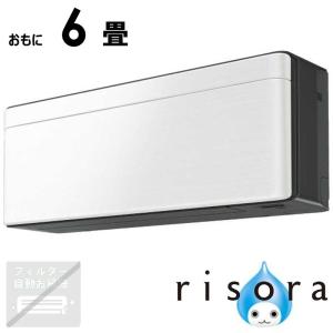ダイキン（DAIKIN） 【工事費別途】ダイキン エアコン 6畳用 単相100V