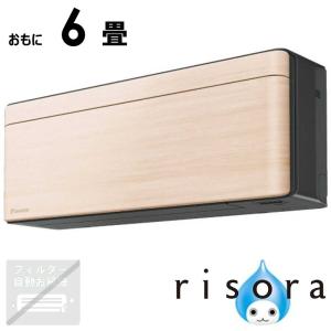 ダイキン DAIKIN エアコン うるさらX Rシリーズ 12畳用 AN366ARS-W