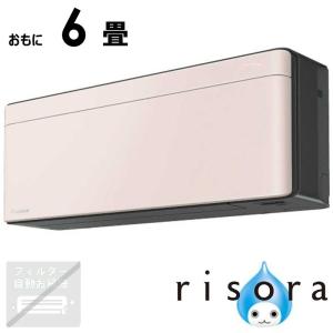 ダイキン エアコン 2026年 うるさらX Rシリーズ ホワイト AN226ARS-W