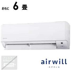 標準取付工事費込）日立 HITACHI エアコン 2026年 白くまくん D