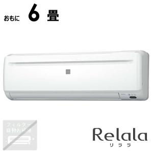 売れました◆新品 コロナ ルームエアコン  ReLaLa CSH-N2221R 6畳程度 楽天市場】CORONA(コロナ) エアコン 【日本生産】 冷暖房 主に 6畳用