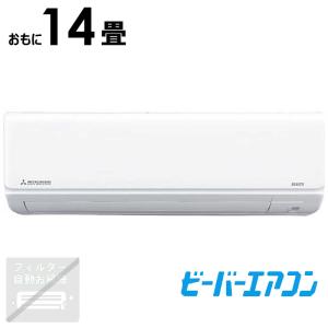 エスケイジャパン RV-AC100H(WH) 移動式エアコン 2段階風量調節 24時間