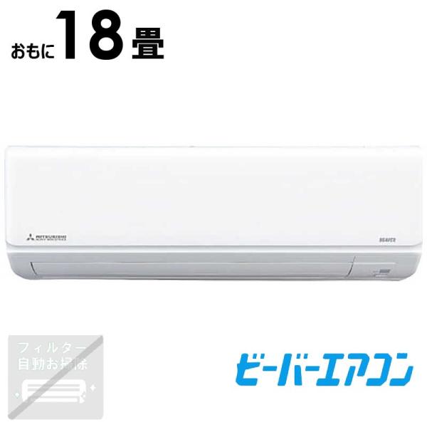 （標準取付工事費込）三菱重工　MITSUBISHI　HEAVY　INDUSTRIES　エアコン 20...