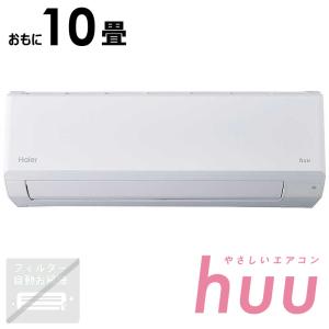標準取付工事費込）シャープ SHARP エアコン 2026年 Vシリーズ おもに