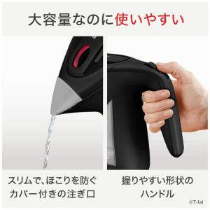 T-fal ティファール 電気ケトル ジャステ...の詳細画像5