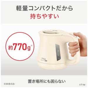 T-fal ティファール 電気ケトル アプレシ...の詳細画像4