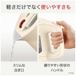 T-fal ティファール 電気ケトル アプレシ...の詳細画像5