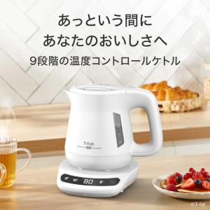 T-fal ティファール 電気ケトル アプレシ...の詳細画像3
