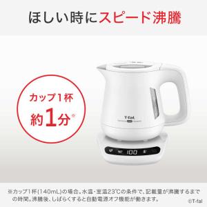 T-fal ティファール 電気ケトル アプレシ...の詳細画像5