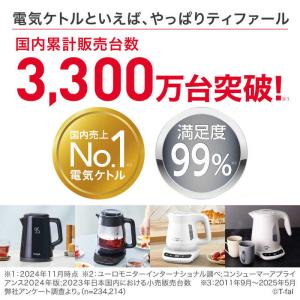 T-fal ティファール 電気ケトル アプレシ...の詳細画像2